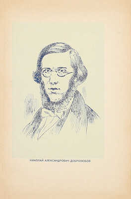 Литература и искусство Крыма. [Журнал]. 1936. № 1 / Ил. худож. А. Варфоломеева. Симферополь: Изд. Союза советских писателей Крыма, 1936.